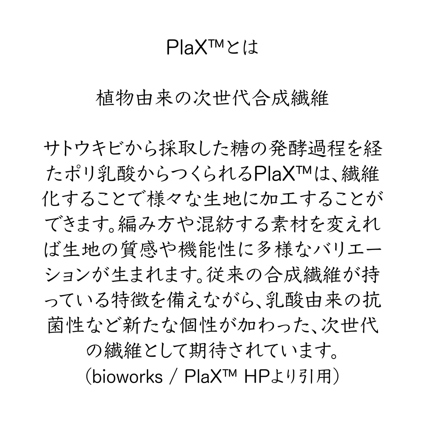 “MKtoU” T-shirts「pear」BLACK